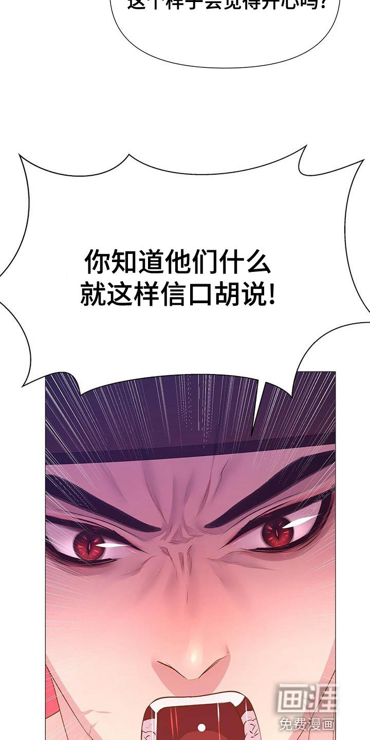 第75章：爱的本性