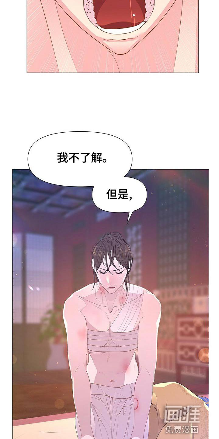 第75章：爱的本性