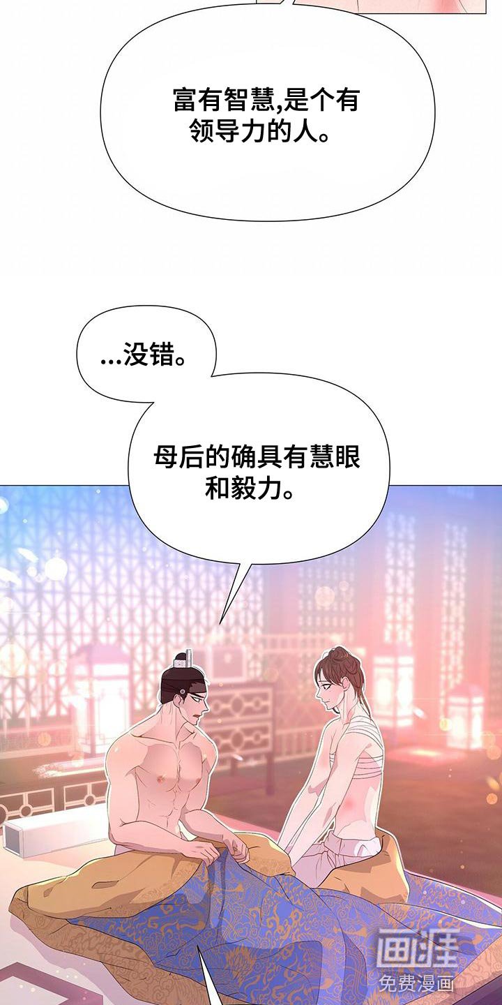 第75章：爱的本性