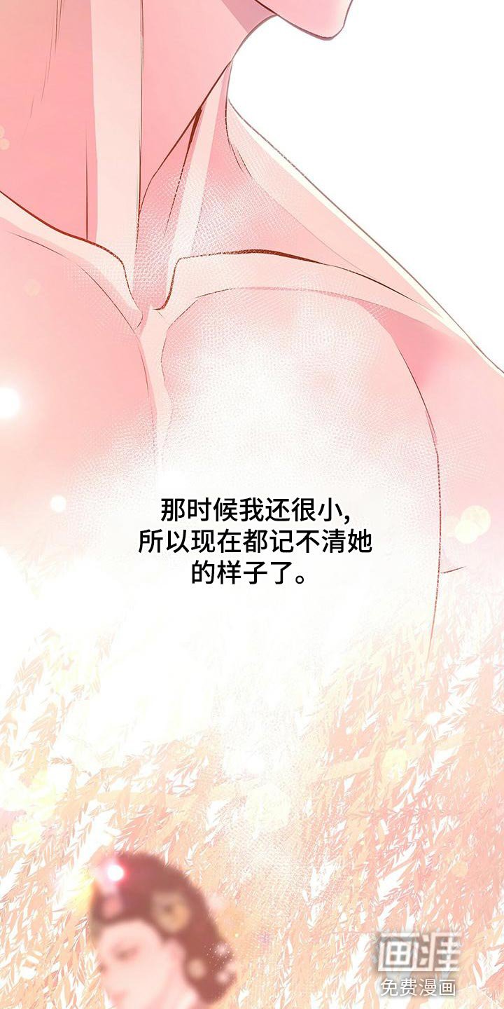 第75章：爱的本性