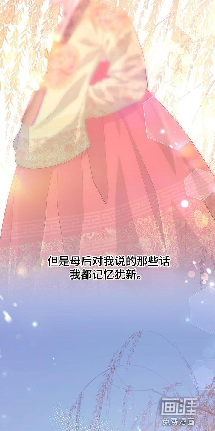 第75章：爱的本性