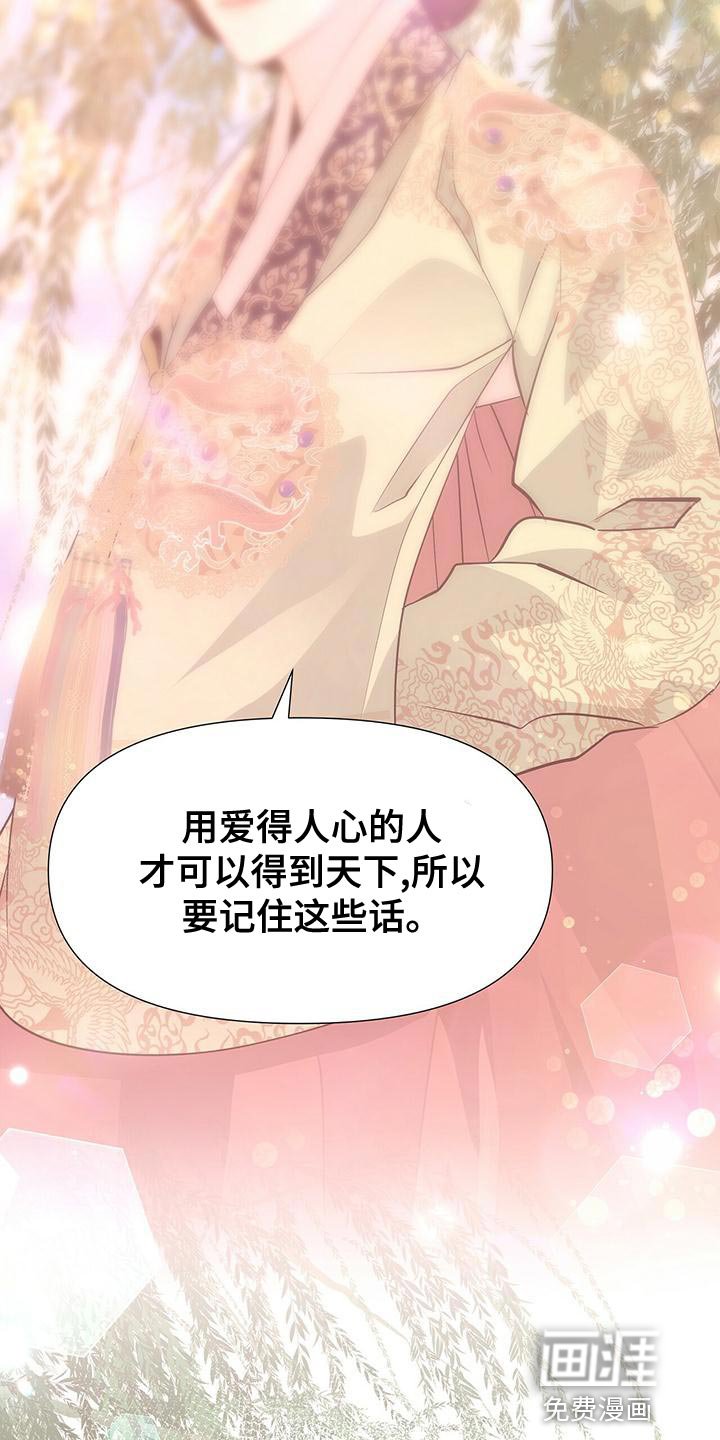 第75章：爱的本性