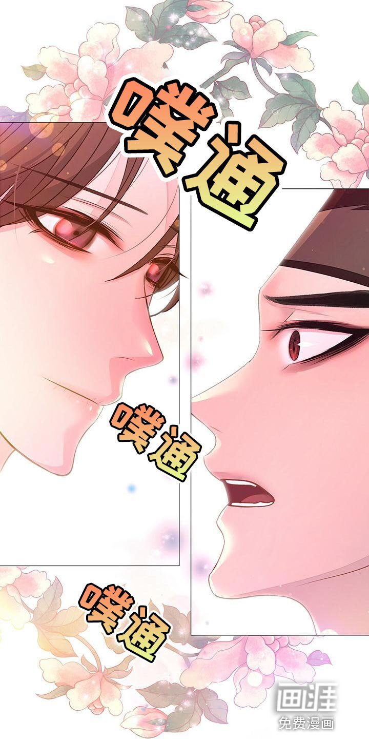 第75章：爱的本性