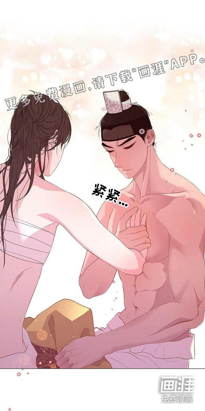 第76章：坦白
