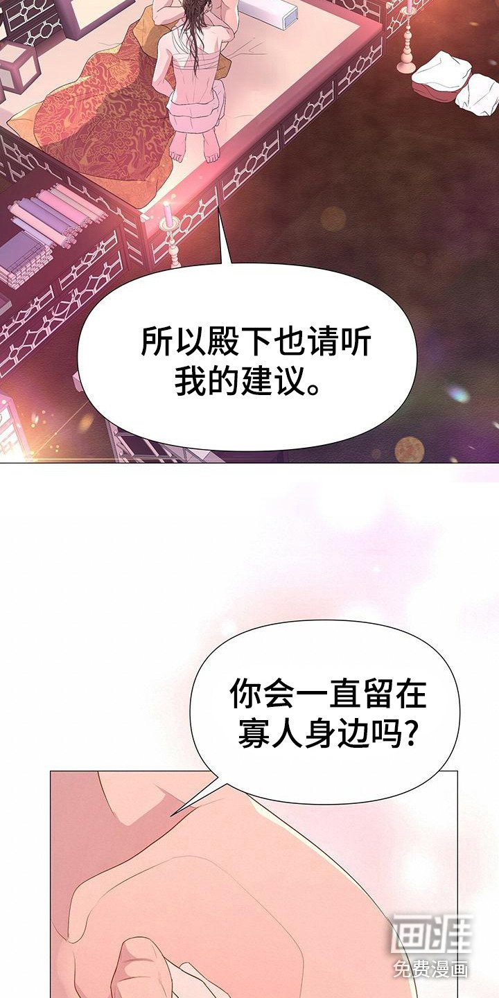 第76章：坦白