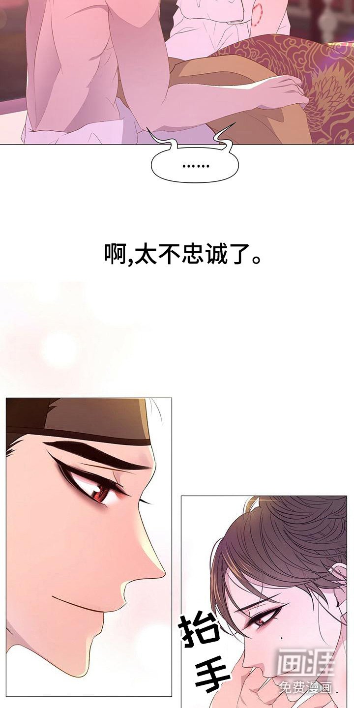 第76章：坦白