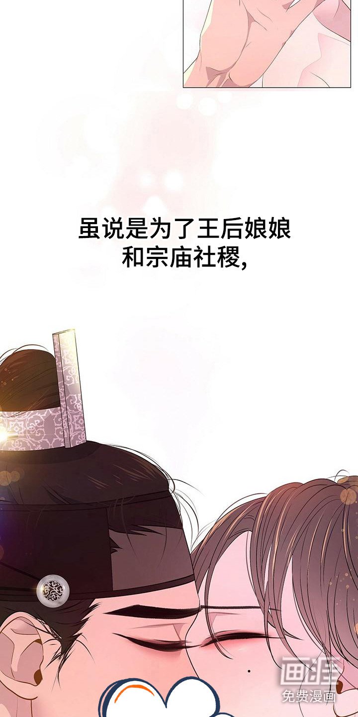第76章：坦白