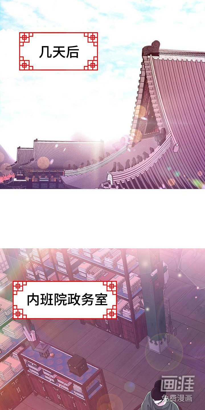 第76章：坦白