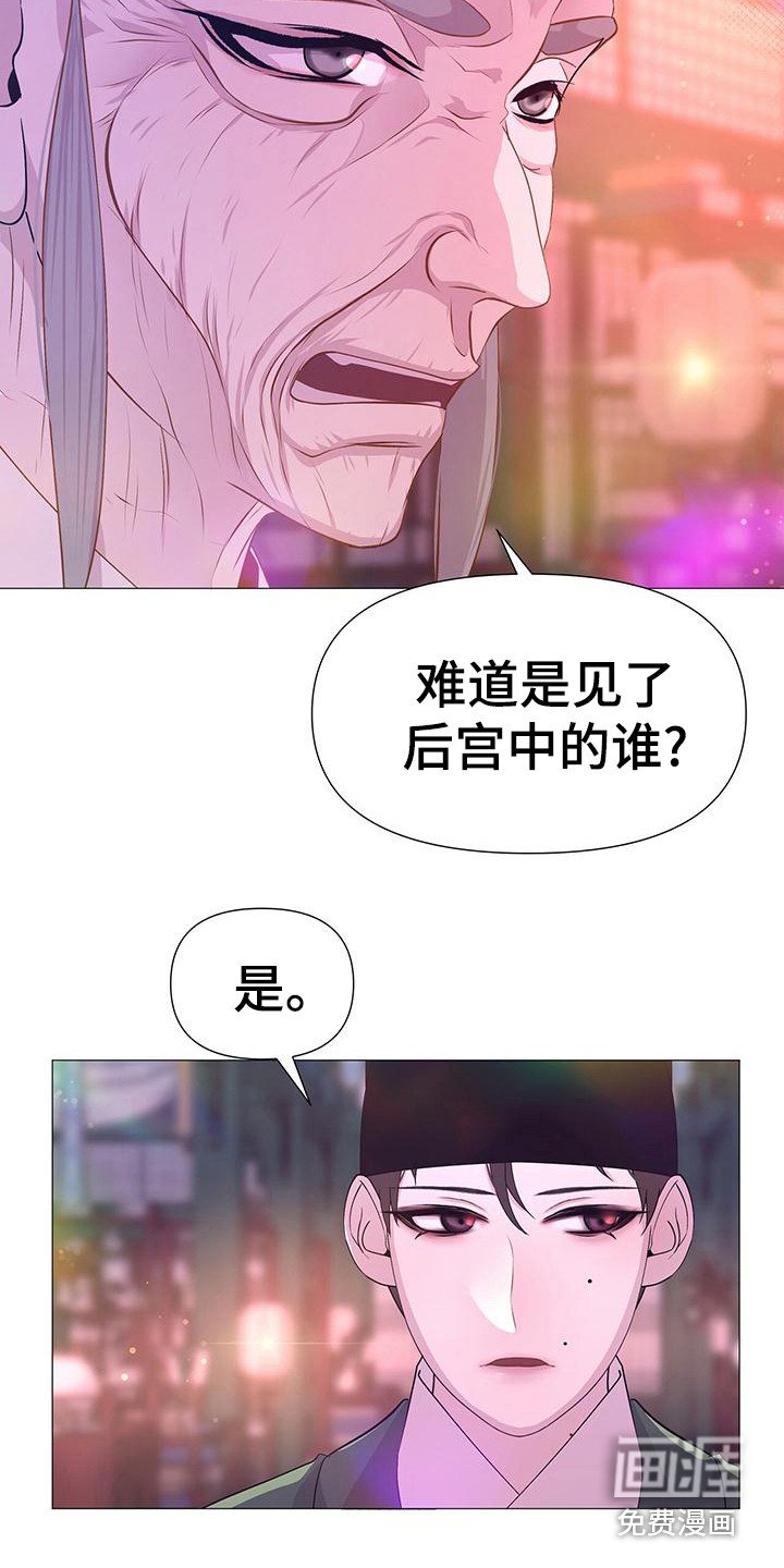 第76章：坦白