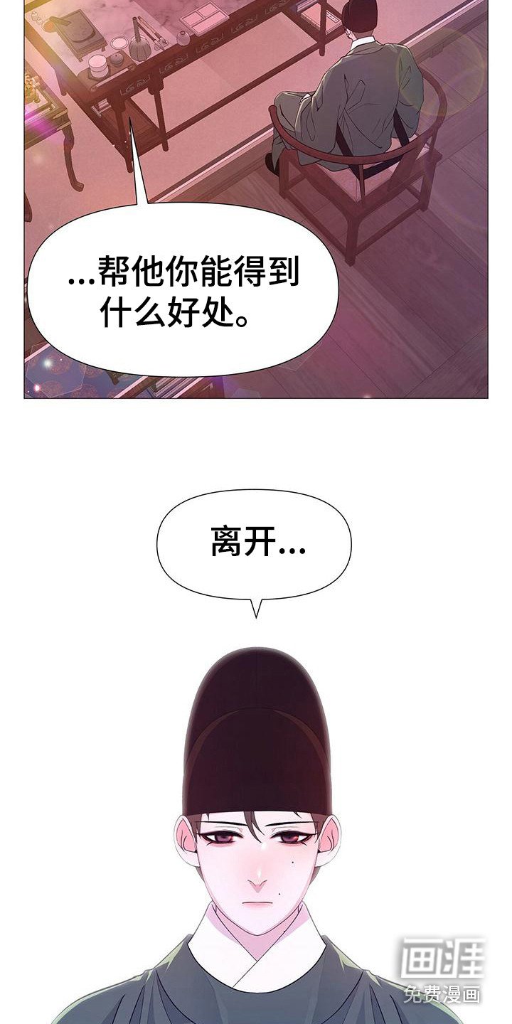 第76章：坦白