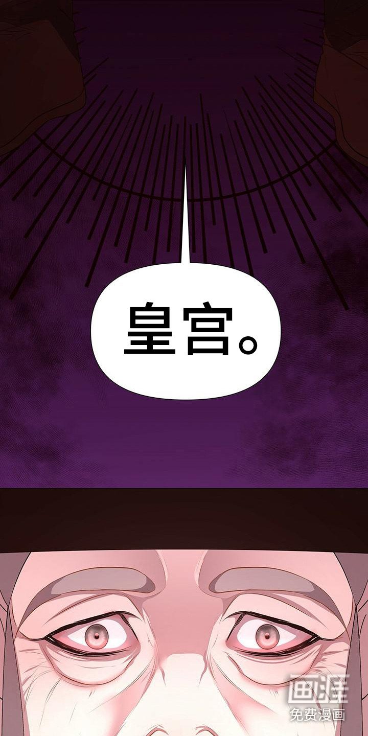 第76章：坦白