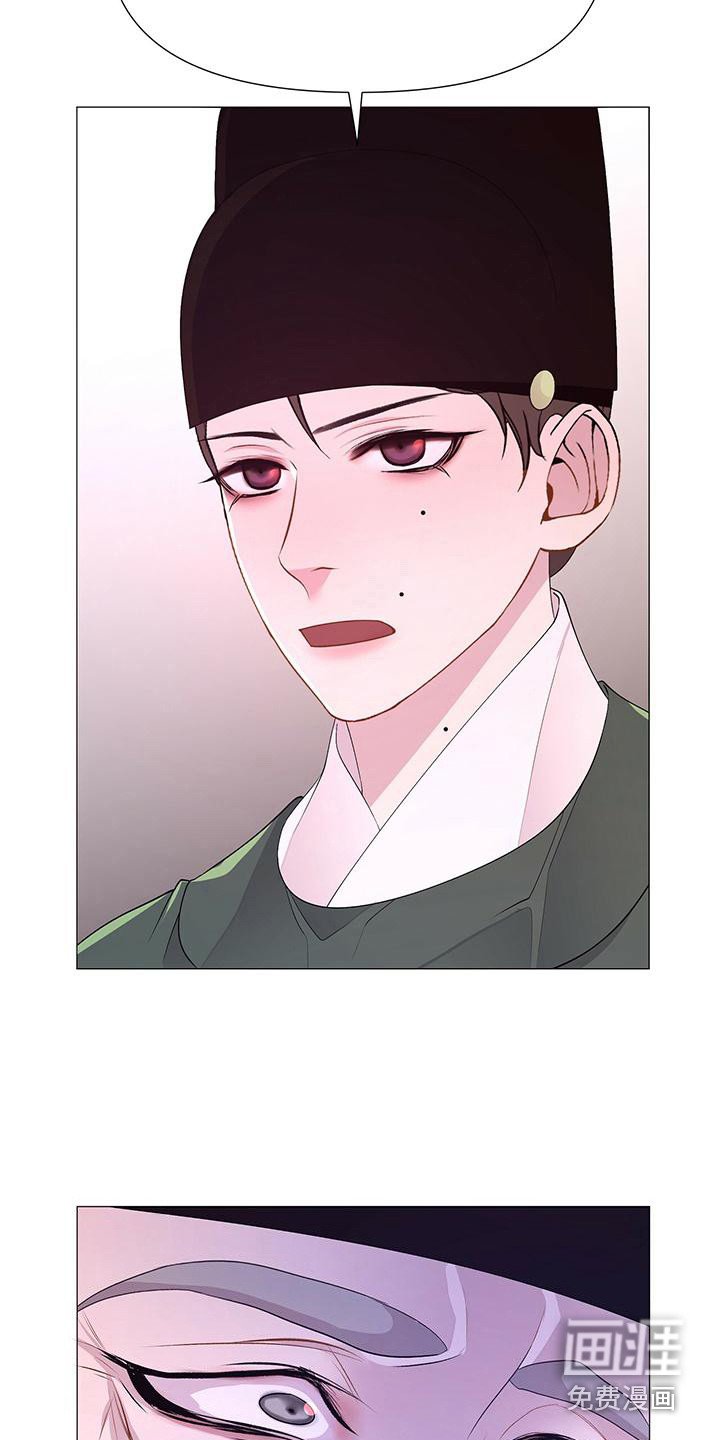 第76章：坦白