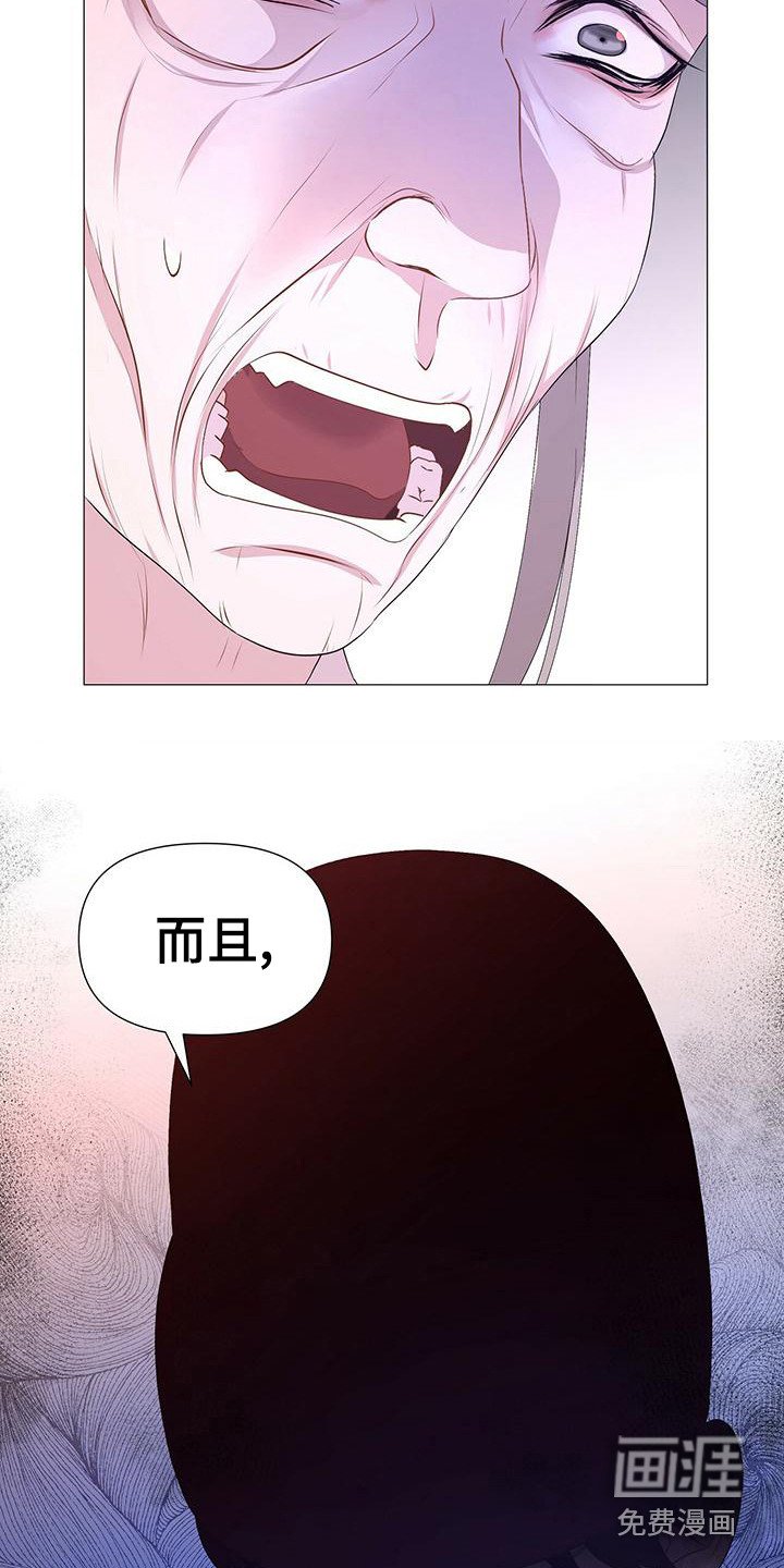 第76章：坦白