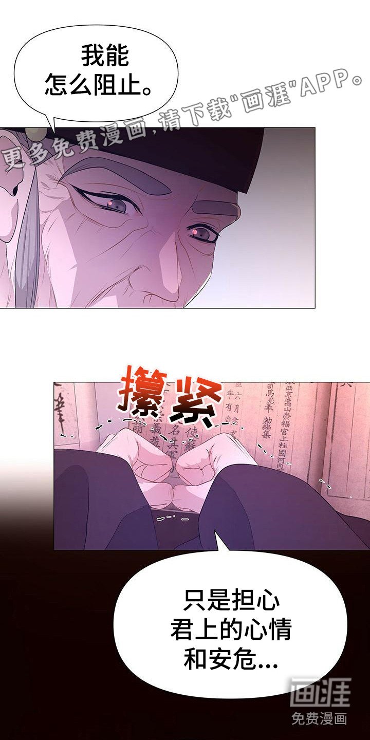 第77章：聊聊吧