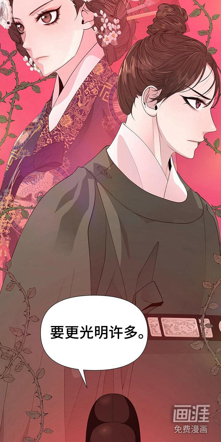 第77章：聊聊吧