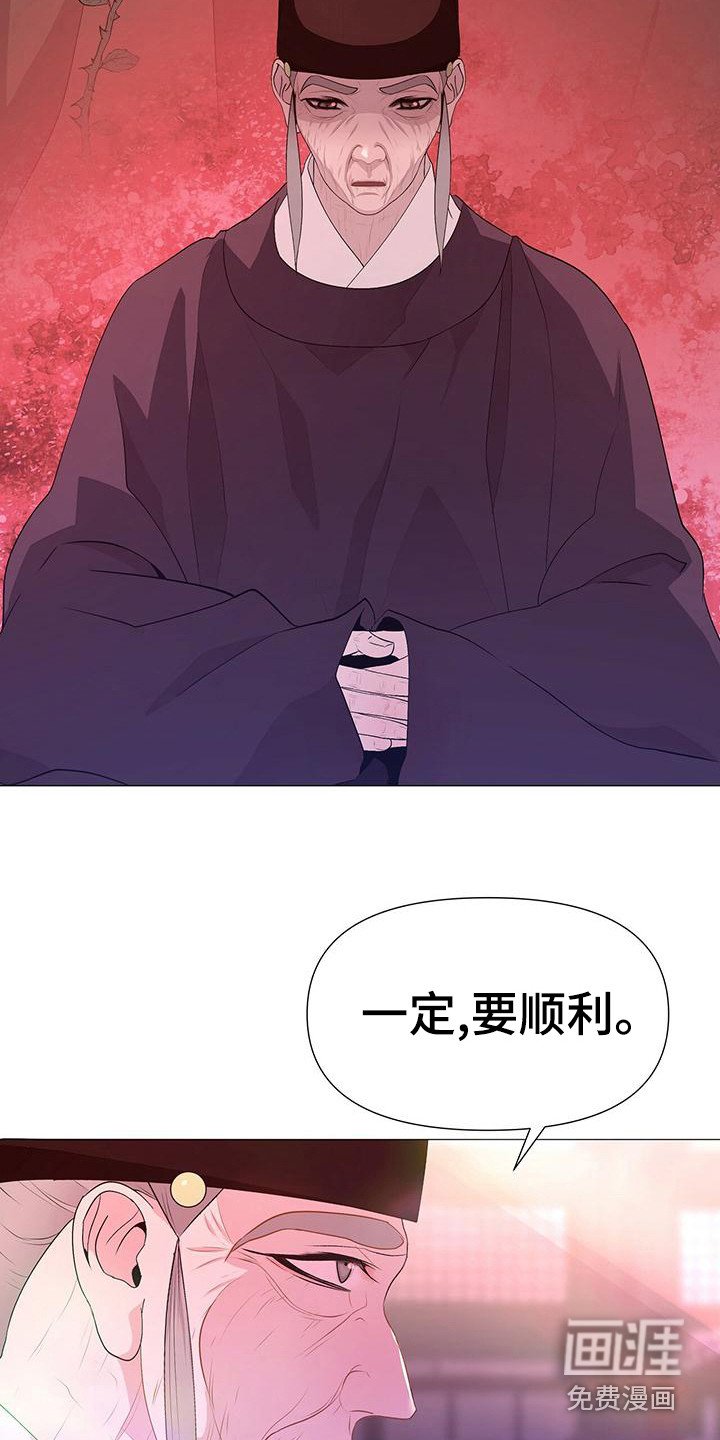 第77章：聊聊吧