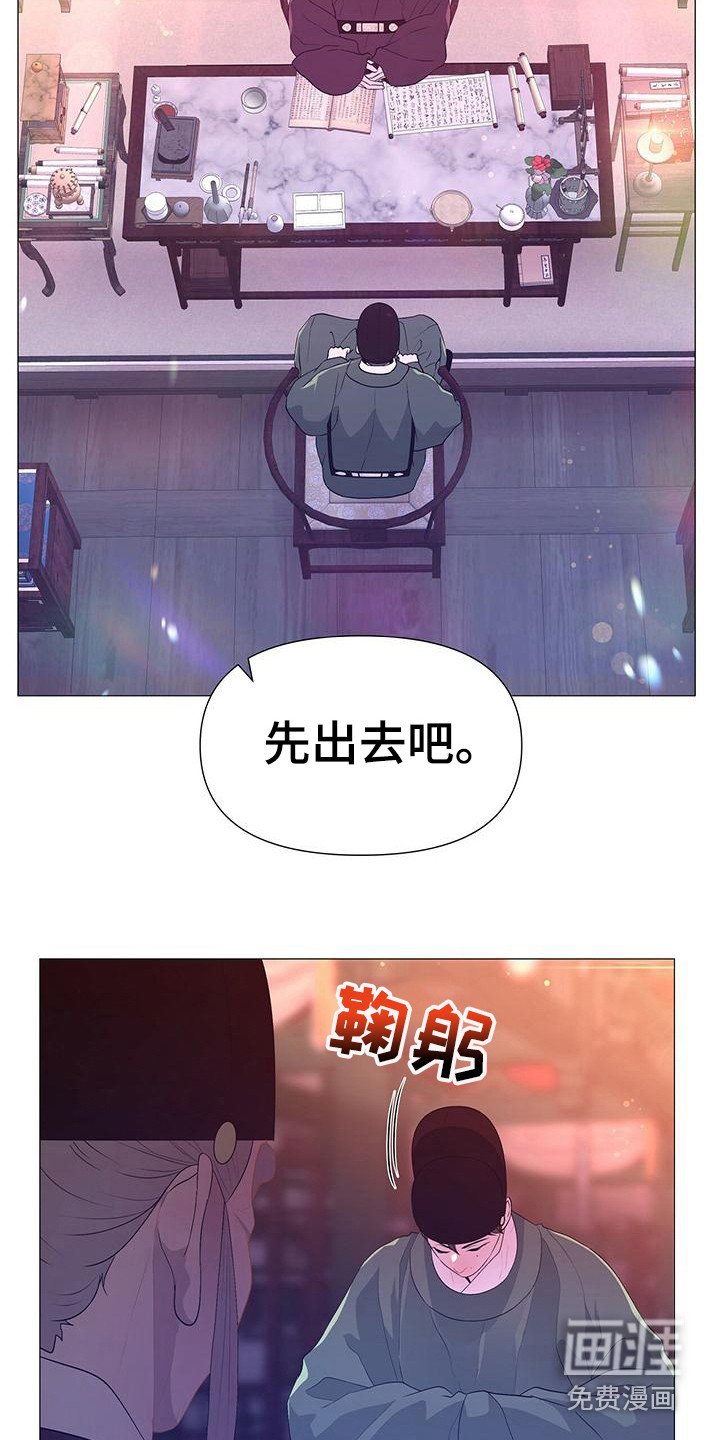 第77章：聊聊吧