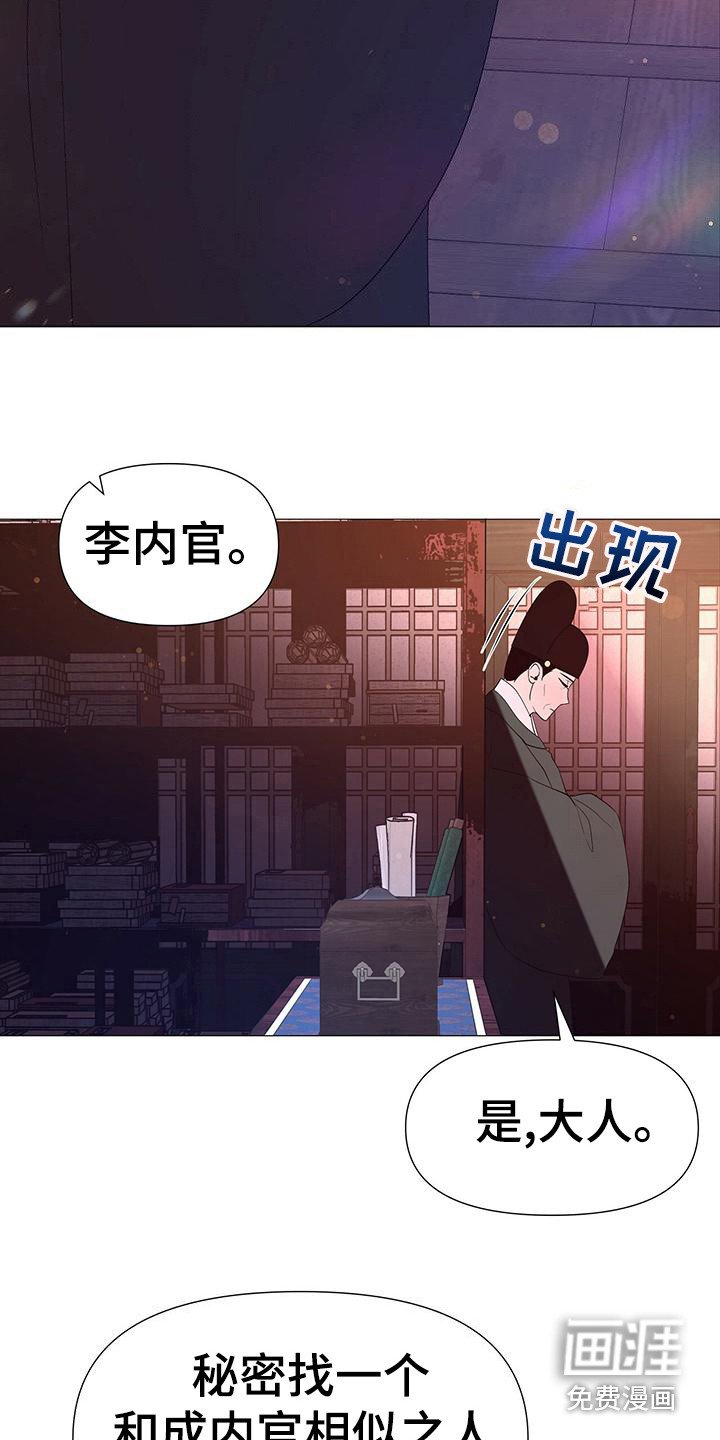第77章：聊聊吧