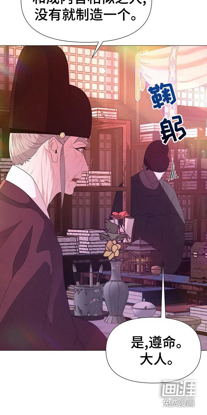 第77章：聊聊吧