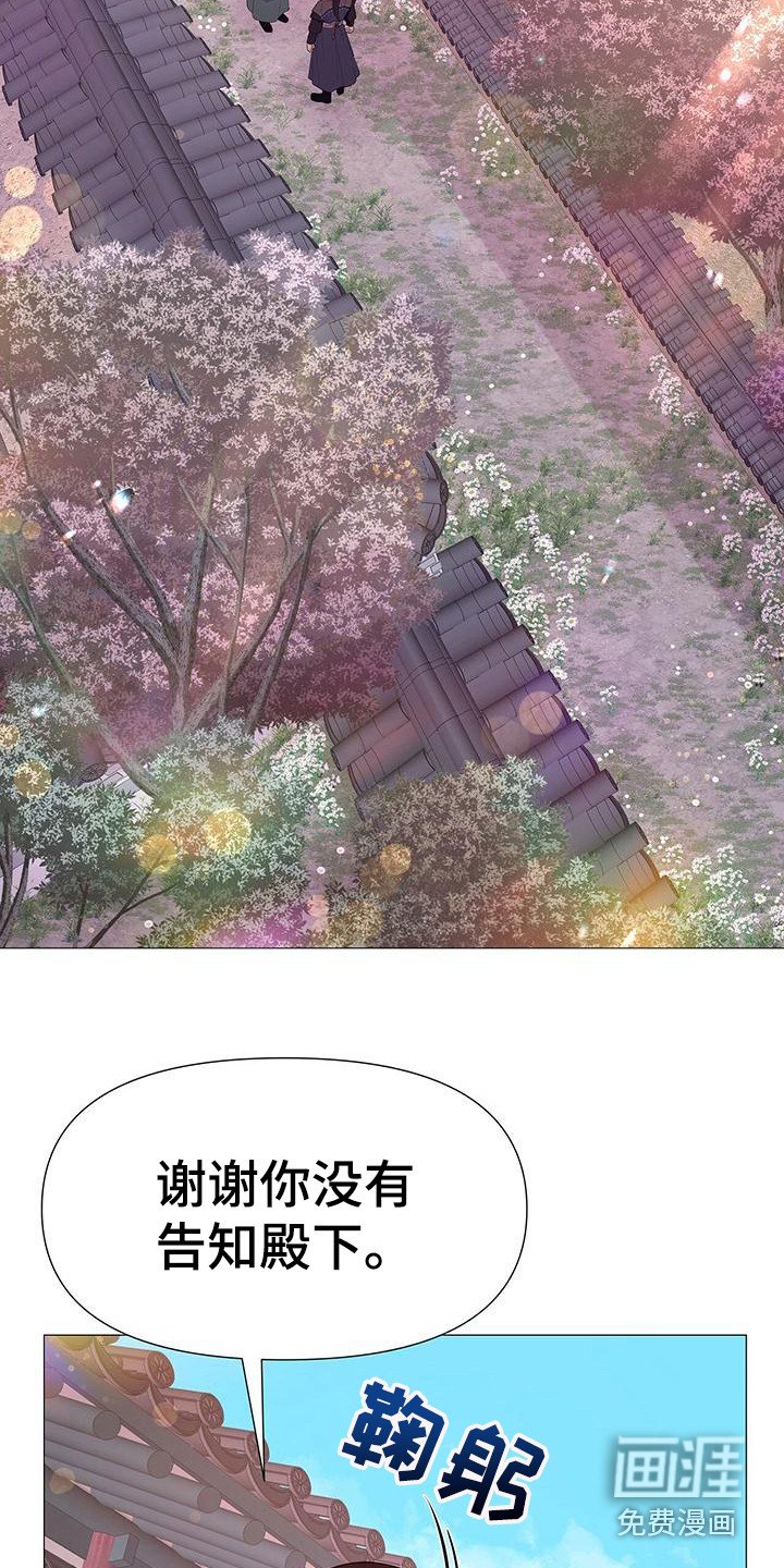 第77章：聊聊吧