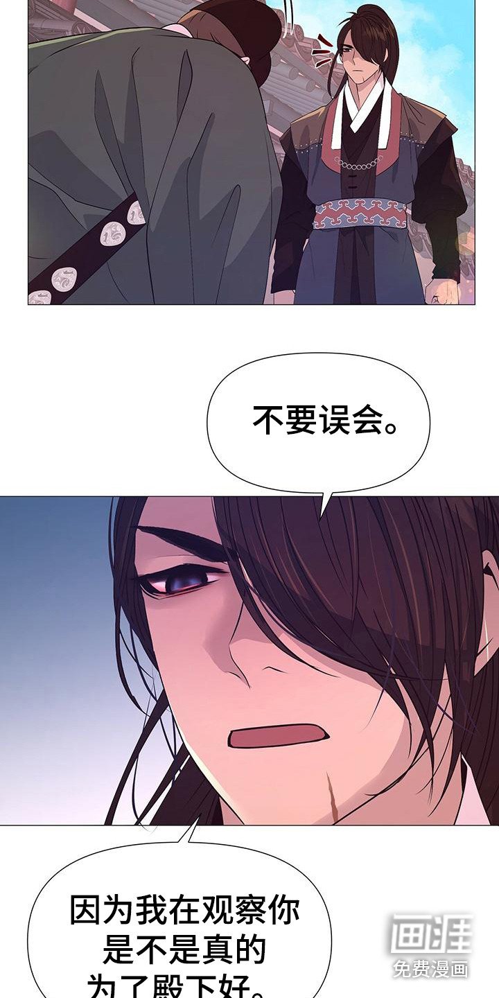 第77章：聊聊吧