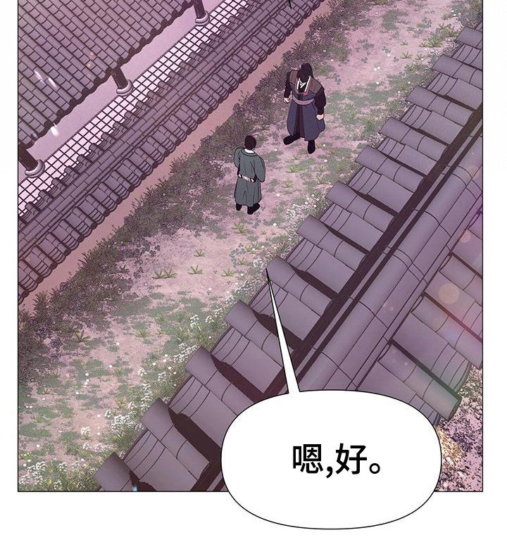 第77章：聊聊吧
