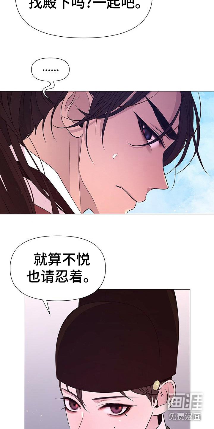 第77章：聊聊吧