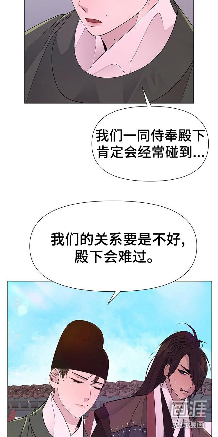 第77章：聊聊吧