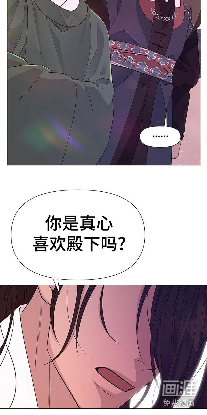 第77章：聊聊吧