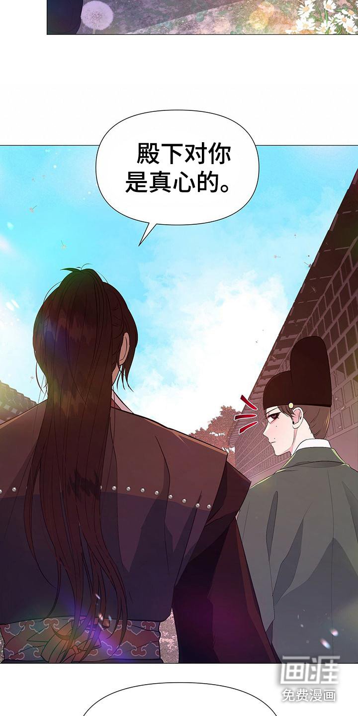 第77章：聊聊吧