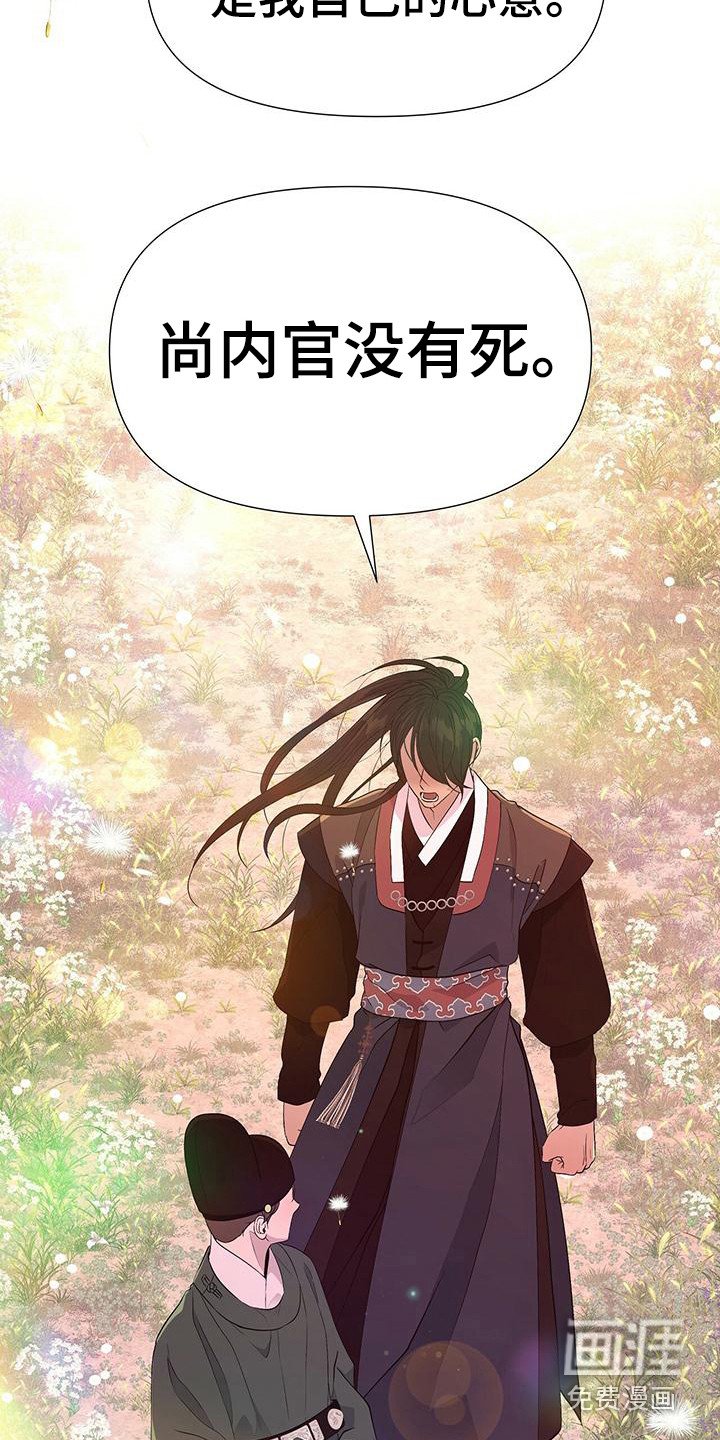 第77章：聊聊吧