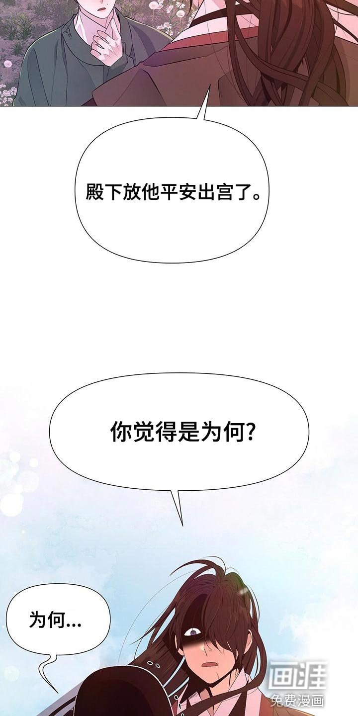 第78章：不快的感觉