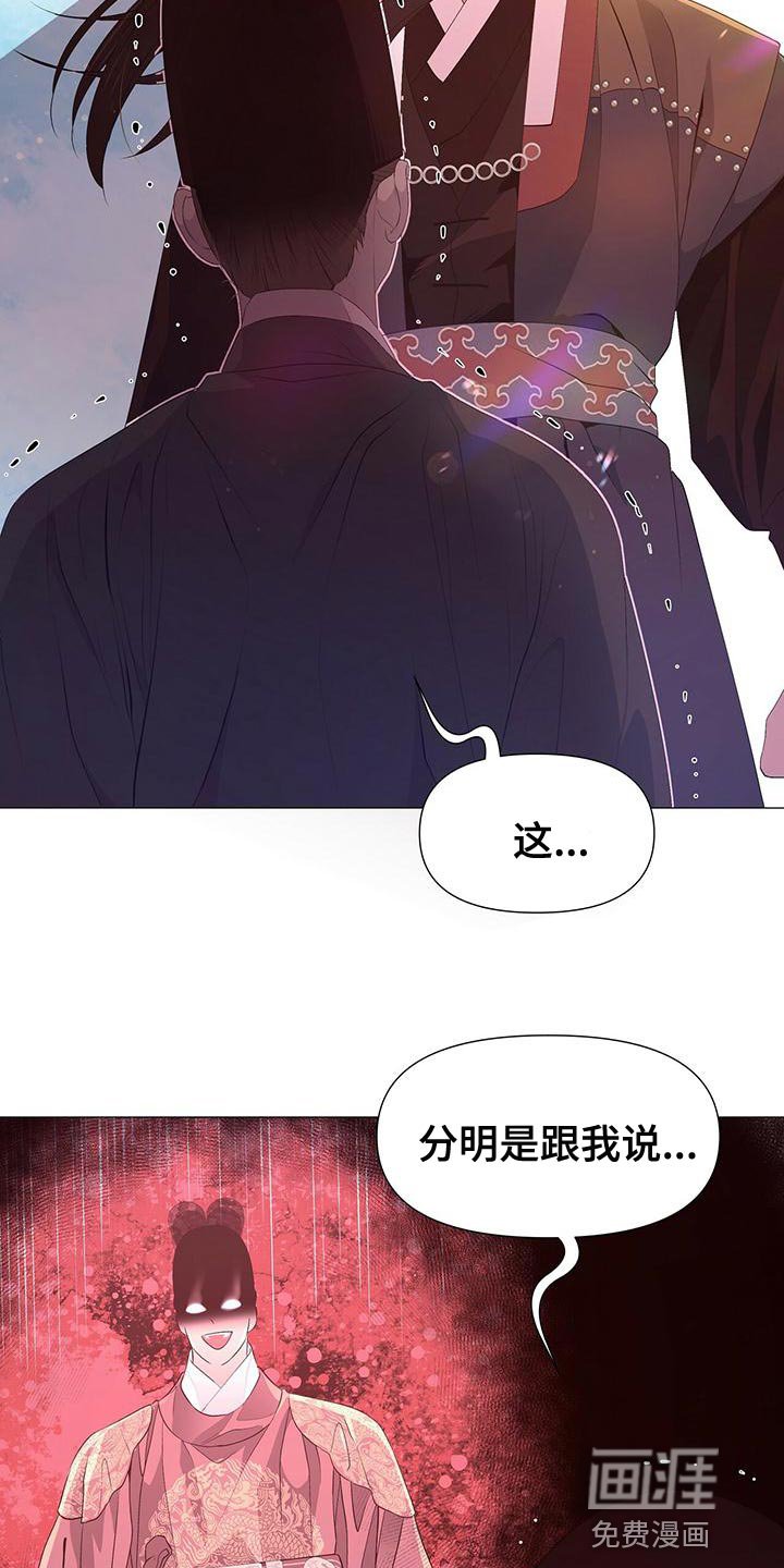 第78章：不快的感觉