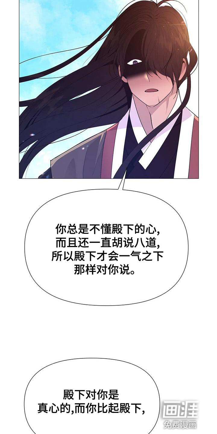 第78章：不快的感觉