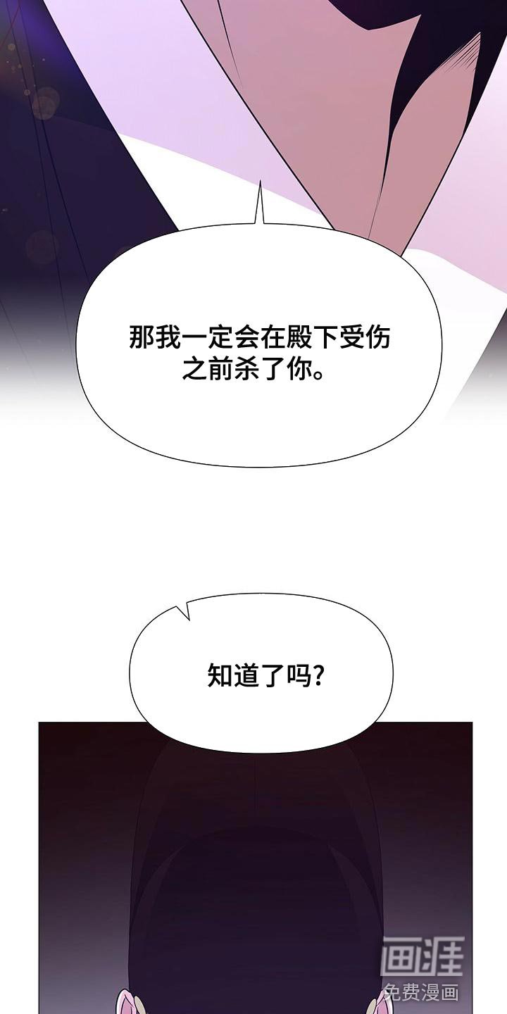 第78章：不快的感觉