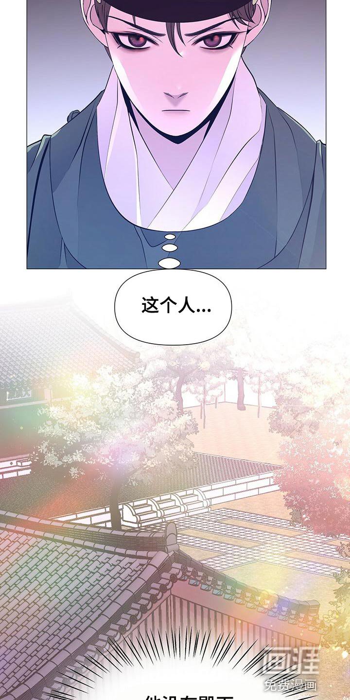第78章：不快的感觉