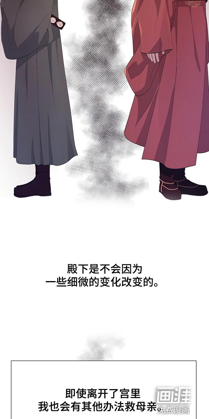 第78章：不快的感觉