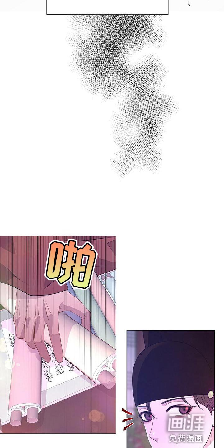 第78章：不快的感觉