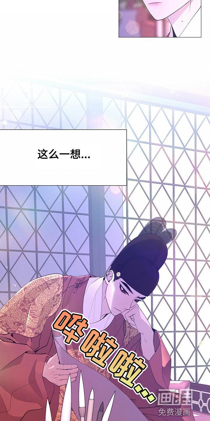 第78章：不快的感觉