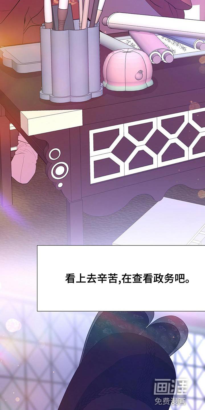 第78章：不快的感觉