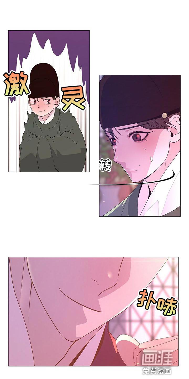 第79章：沉迷