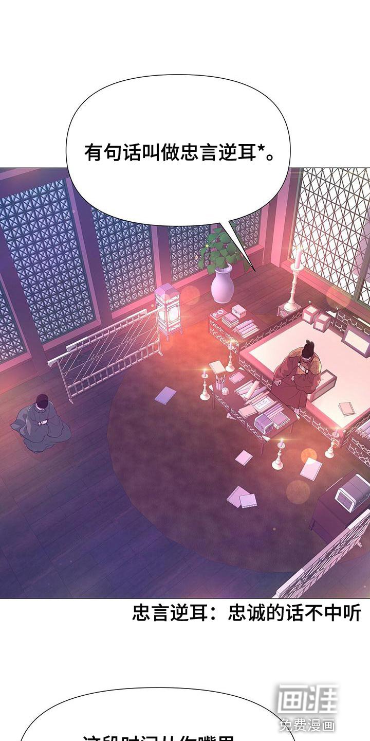 第79章：沉迷