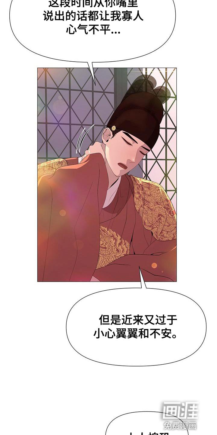 第79章：沉迷