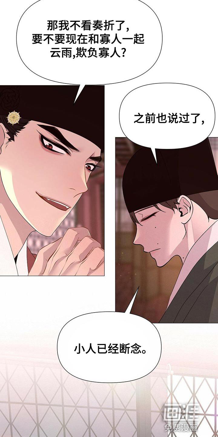 第79章：沉迷