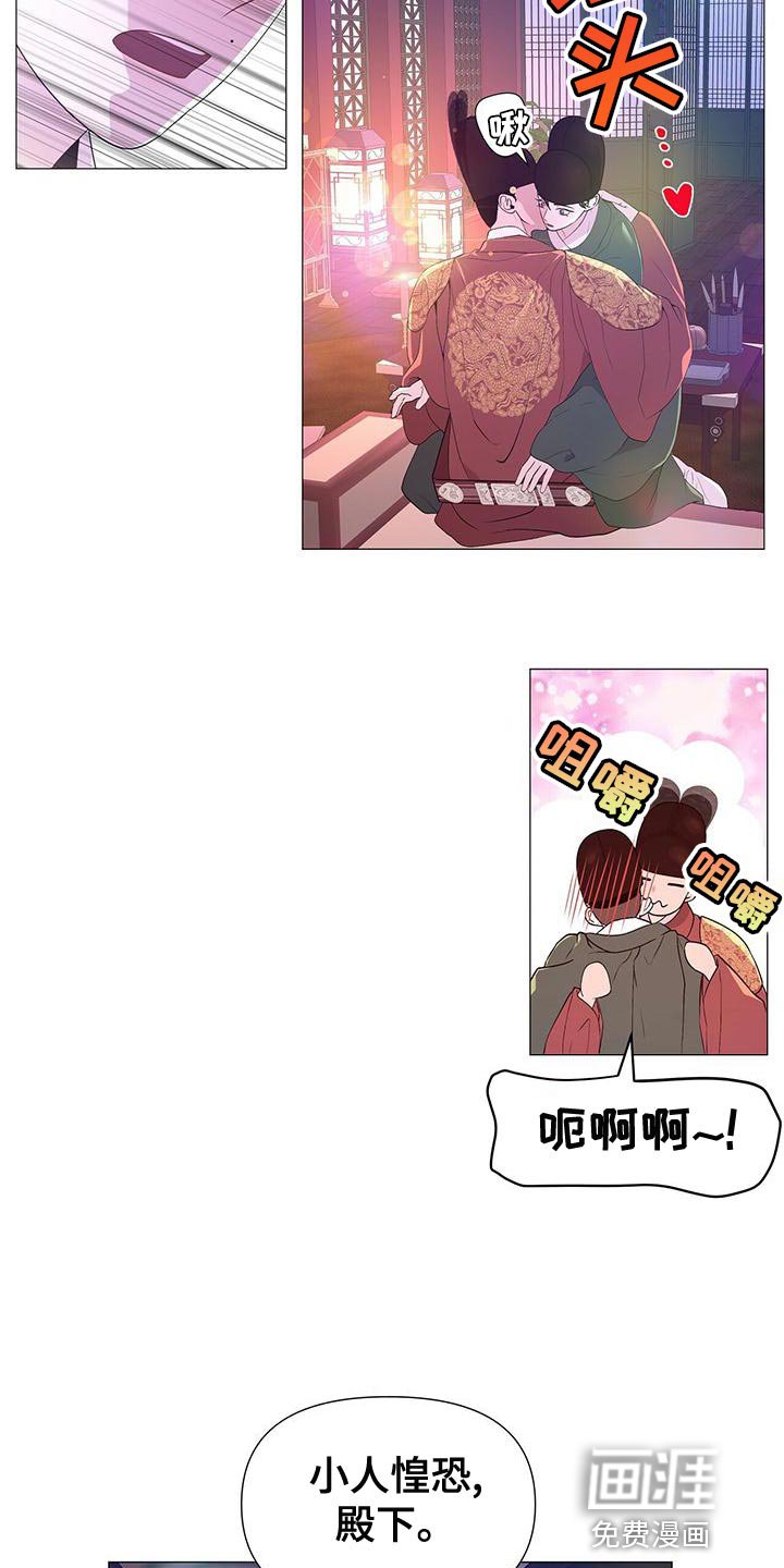 第79章：沉迷