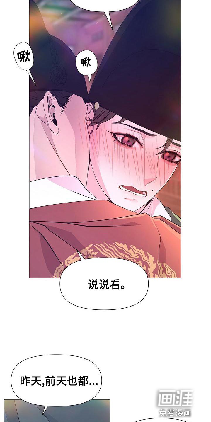 第79章：沉迷