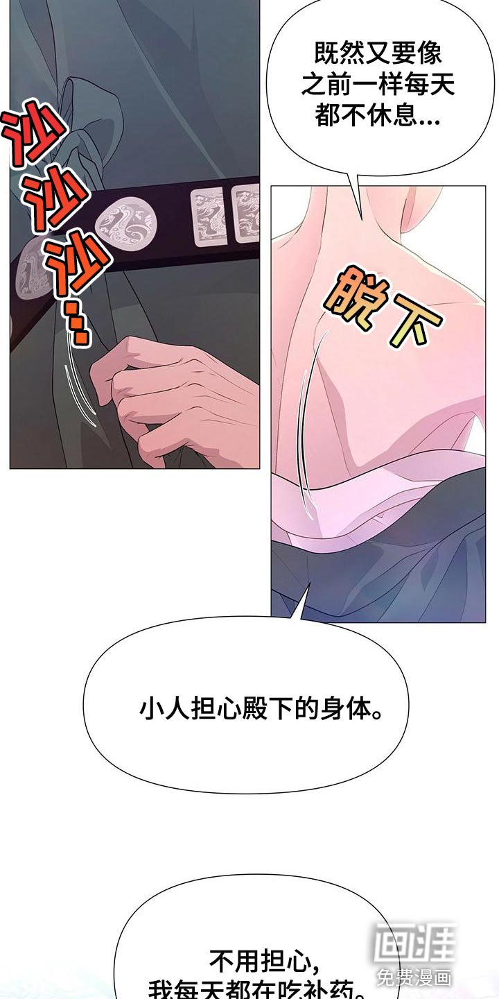 第79章：沉迷