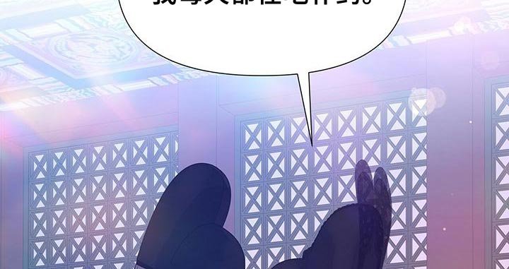 第79章：沉迷