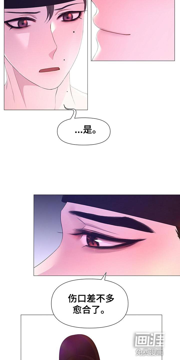 第79章：沉迷