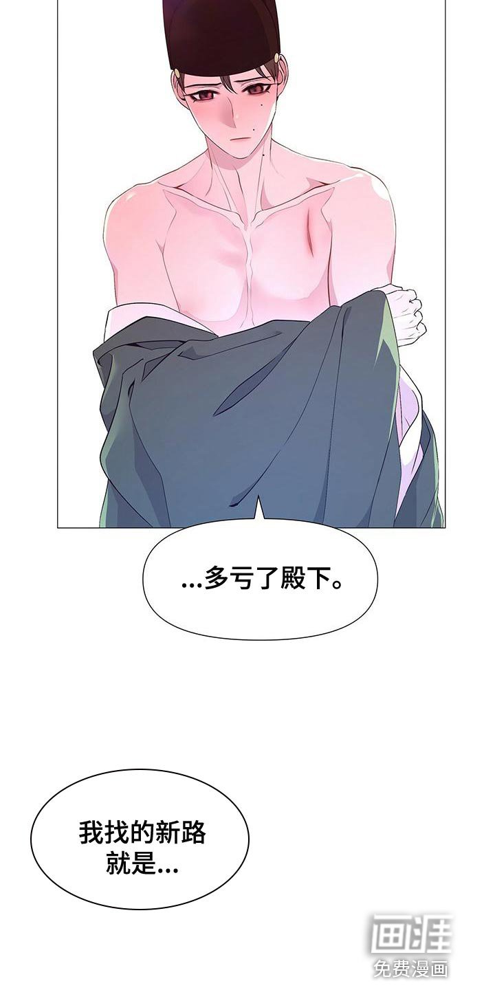 第79章：沉迷